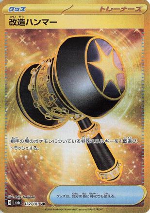 Enhanced Hammer (132/101) - SV6 Transformation Mask Holofoil