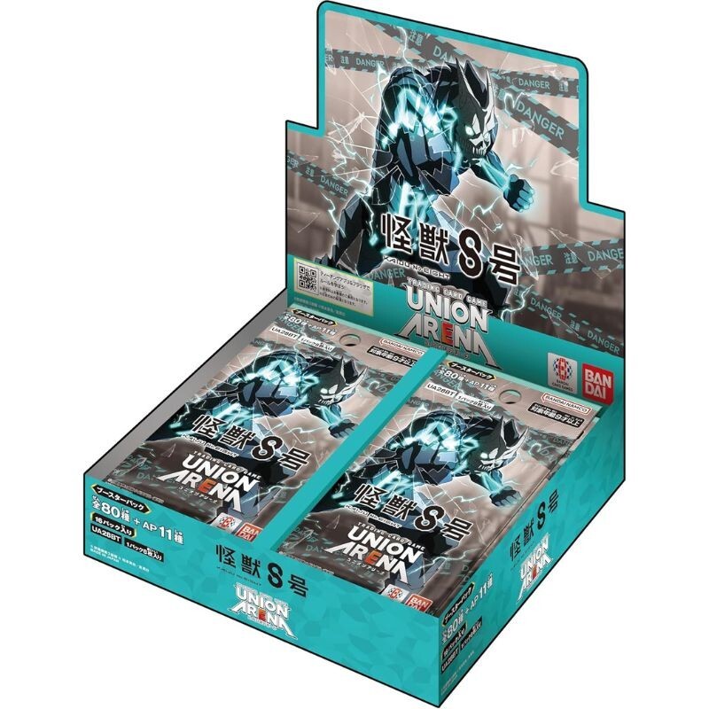 [PRE ORDER Oct 2025] UNION ARENA Kaiju No. 8 Booster Box