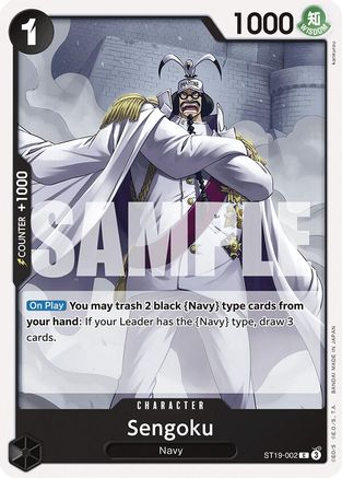 Sengoku (ST19-002) - Starter Deck 19: BLACK Smoker