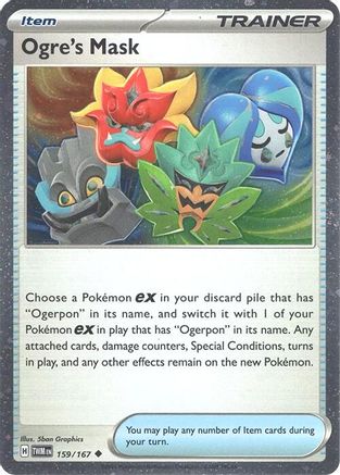 Ogre's Mask - 159/167 (Cosmos Holo) 159 - Miscellaneous Cards & Products Holofoil