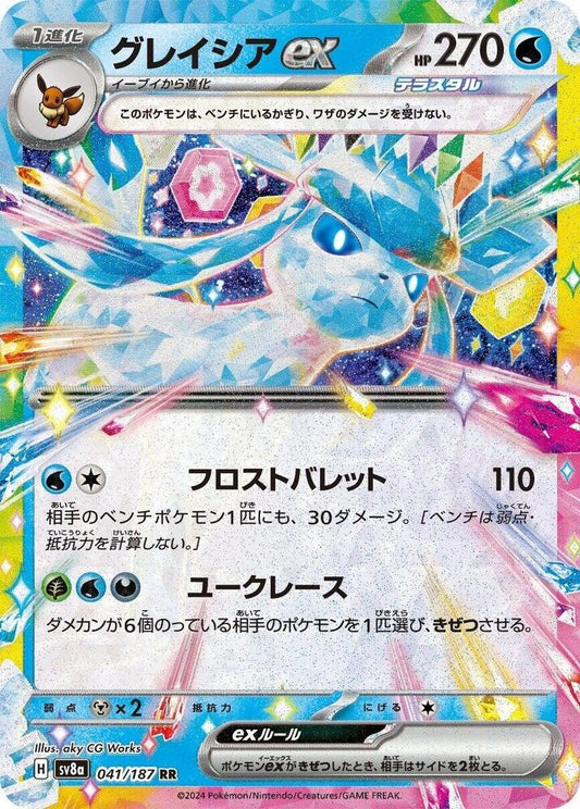 Glaceon ex 041/187 Terastal Festival Japanese NM