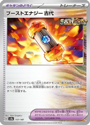 Ancient Booster Energy Capsule - 157/187 - SV8a Terastal Fest ex