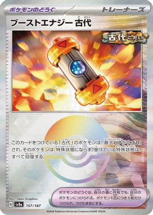 Ancient Booster Energy Capsule (Mirror Foil) - 157/187 - SV8a Terastal Fest ex Holofoil