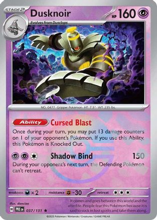 Dusknoir (Poke Ball Pattern) - SV Prismatic Evolutions Holofoil