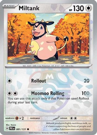 Miltank (Master Ball Pattern) - SV Prismatic Evolutions Holofoil