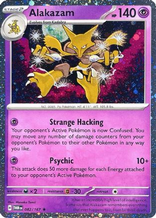 Alakazam (Cosmos Holo) - 082/167 - Blister Exclusives Holofoil