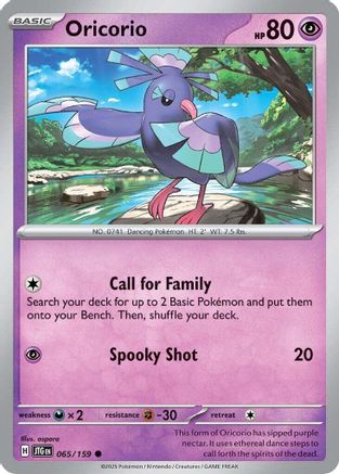 Oricorio 65 - SV09 Journey Together Reverse Holofoil