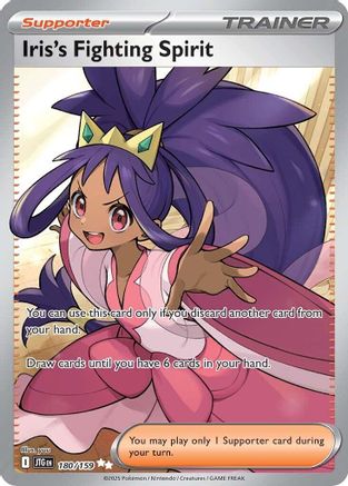 Iris's Fighting Spirit - 180/159 180 - SV09 Journey Together Holofoil