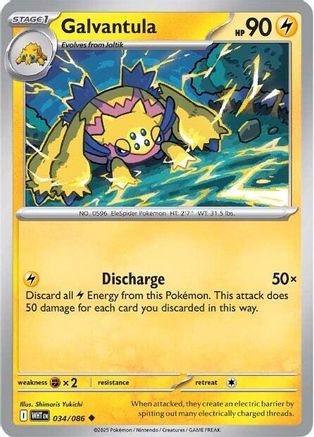 Galvantula 34 - SV White Flare Reverse Holofoil