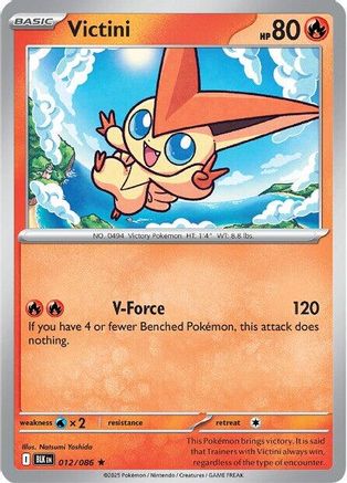 Victini 12 - SV Black Bolt Holofoil