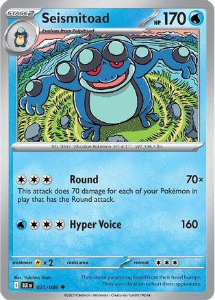 Seismitoad 21 - SV Black Bolt Reverse Holofoil