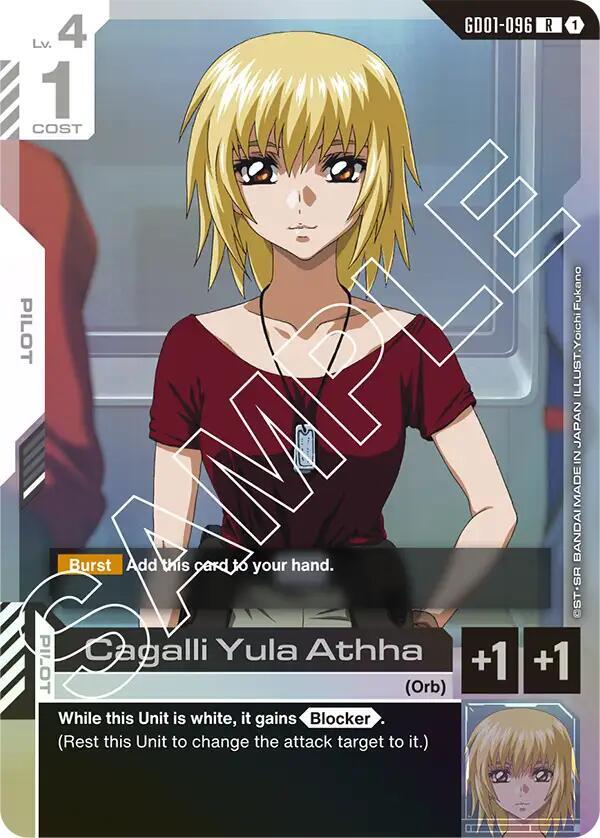 Cagalli Yula Athha - Newtype Rising (GD01)