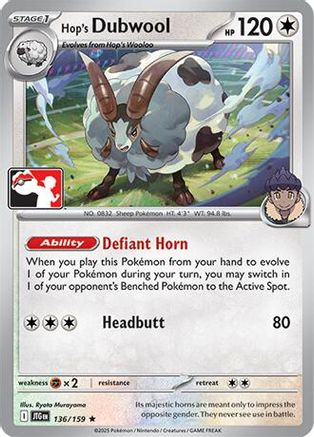 Hop's Dubwool - 136/159 - Prize Pack Series Cards
