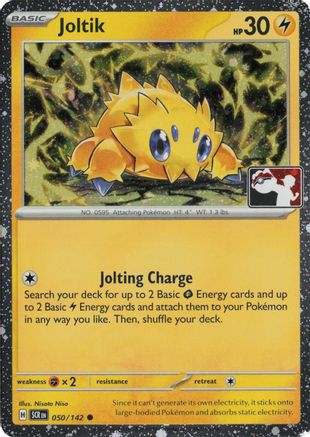 Joltik (Cosmos Holo) - 050/142 - Prize Pack Series Cards Holofoil