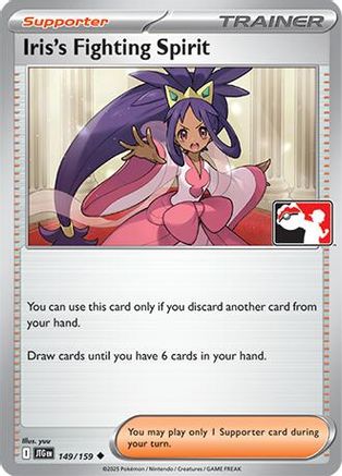 Iris's Fighting Spirit - 149/159 - Prize Pack Series Cards