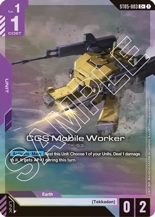 CGS Mobile Worker (C+) (ST05-003) - Starter Deck 05 Iron Bloom Holofoil