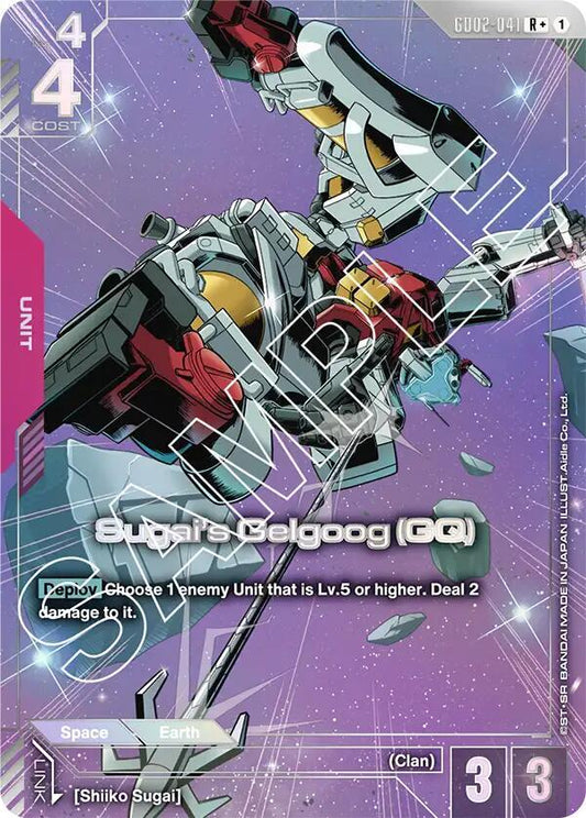 Sugai's Gelgoog (GQ) (R+) - Dual Impact (GD02)
