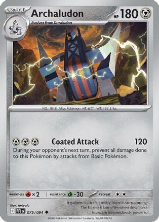 Archaludon 75 - ME02 Phantasmal Flames