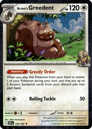 Arven's Greedent (Cosmos Holo) - 159/182 - Miscellaneous Cards & Products Holofoil