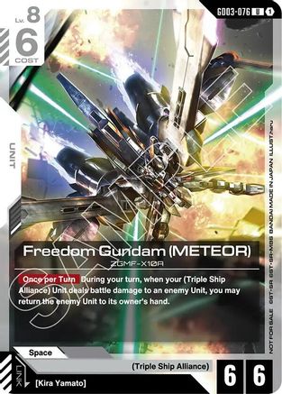 Freedom Gundam (Meteor) (Boost Kit 01) - GD03-076 - Gundam Promotional Cards