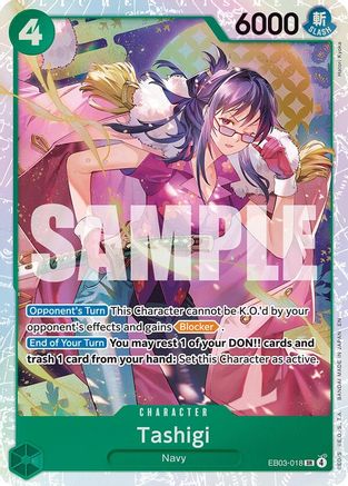 Tashigi (EB03-018) - Extra Booster: One Piece Heroines Edition Foil
