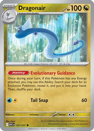 Dragonair 151 - ME Ascended Heroes