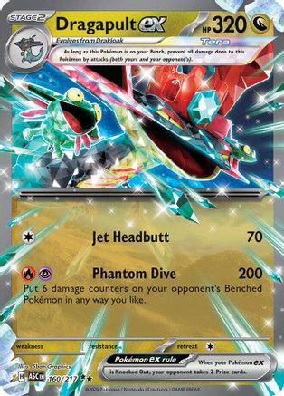 Dragapult EX - 160/217 - ME Ascended Heroes Holofoil