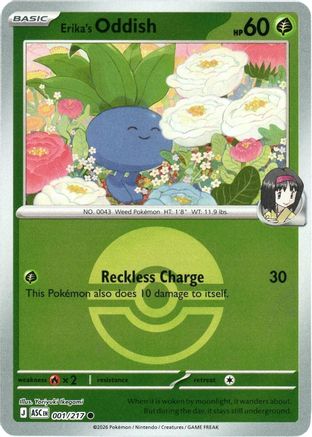 Erika's Oddish (Poke Ball) - 1/217 - ME Ascended Heroes Reverse Holofoil