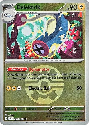 Eelektrik (Quick Ball) 60 - ME Ascended Heroes Reverse Holofoil