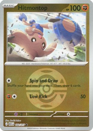 Hitmontop (Dusk Ball) - 102/217 - ME Ascended Heroes Reverse Holofoil
