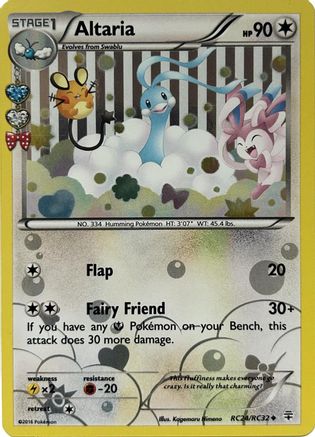 Altaria (Reverse Holofoil) - RC24/RC32 - Generations Radiant Collection Reverse Holofoil