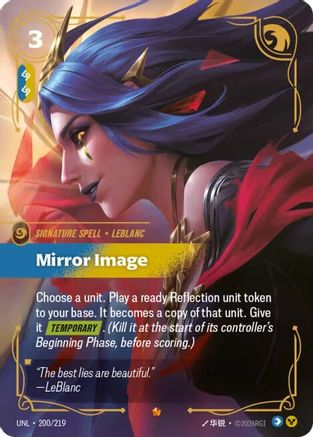 Mirror Image (200/219) - Unleashed Foil