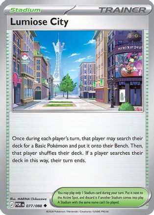 Lumiose City - 077/088 77 - ME03 Perfect Order