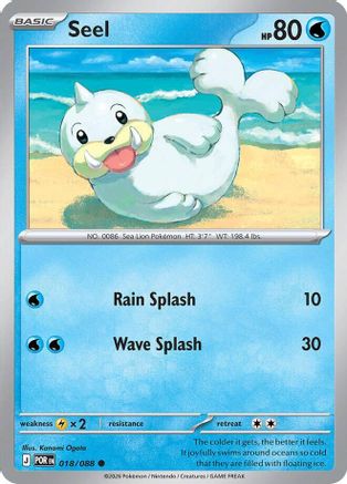Seel 18 - ME03 Perfect Order