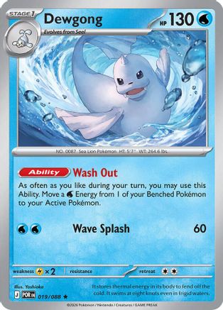 Dewgong 19 - ME03 Perfect Order Reverse Holofoil