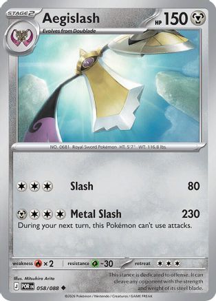Aegislash 58 - ME03 Perfect Order Reverse Holofoil
