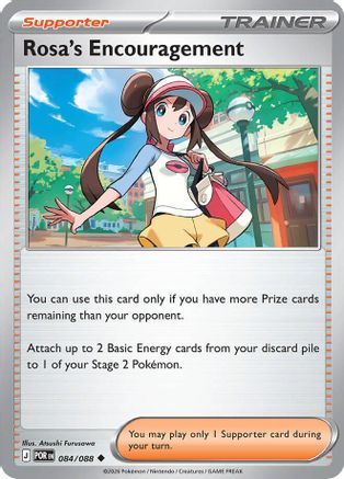 Rosa's Encouragement - 084/088 84 - ME03 Perfect Order