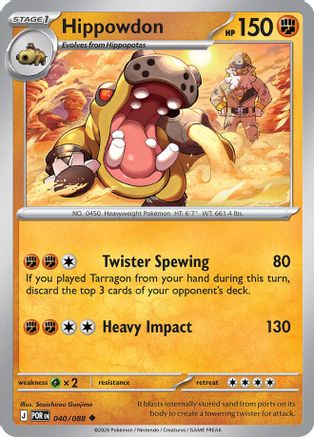 Hippowdon 40 - ME03 Perfect Order Reverse Holofoil