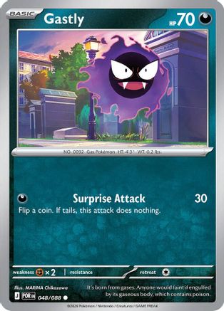 Gastly 48 - ME03 Perfect Order Reverse Holofoil