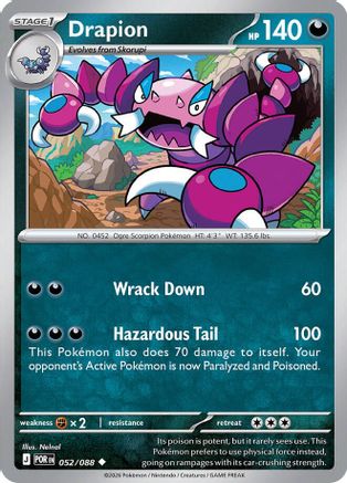 Drapion - 052/088 52 - ME03 Perfect Order