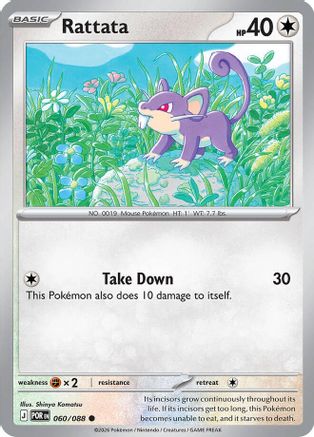 Rattata 60 - ME03 Perfect Order Reverse Holofoil