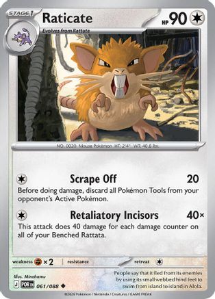 Raticate - 061/088 61 - ME03 Perfect Order Reverse Holofoil