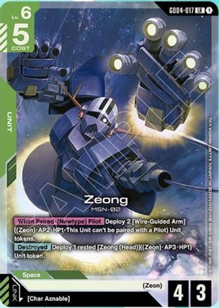 Zeong (LR) (GD04-017) - Phantom Aria Holofoil
