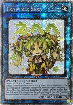 Traptrix Sera (Starlight Rare) - RA05-EN104 - Rarity Collection 5 1st Edition