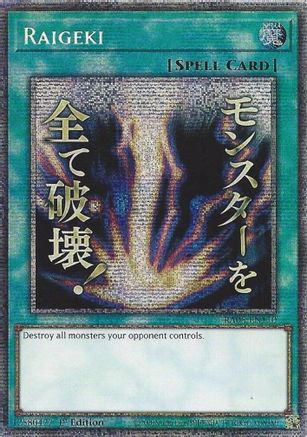 Raigeki (Starlight Rare) (Stamp) - RA05-EN110 - Rarity Collection 5 1st Edition