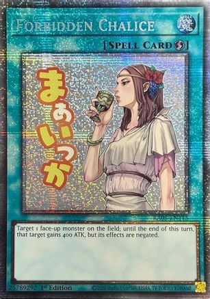 Forbidden Chalice (Starlight Rare) - RA05-EN115 - Rarity Collection 5 1st Edition