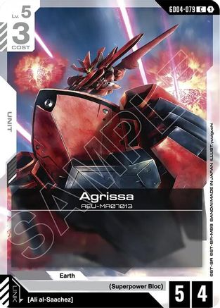 Agrissa - GD04-079 - Phantom Aria