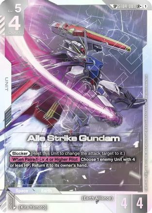 Aile Strike Gundam (SP) (LR+) - ST04-001 - Phantom Aria Holofoil