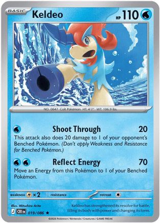 Keldeo 19 - ME04 Chaos Rising Reverse Holofoil