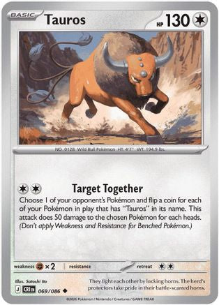 Tauros - 069/086 69 - ME04 Chaos Rising Reverse Holofoil
